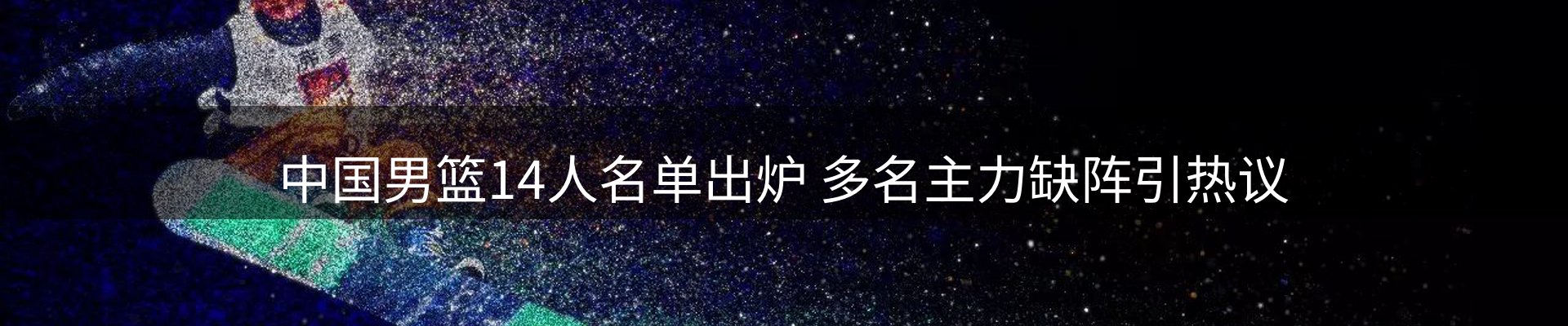 行业盘点