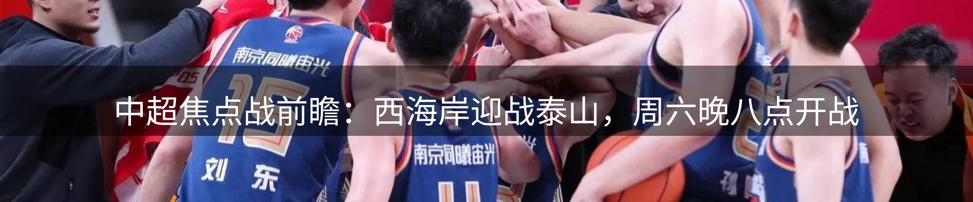 行业盘点