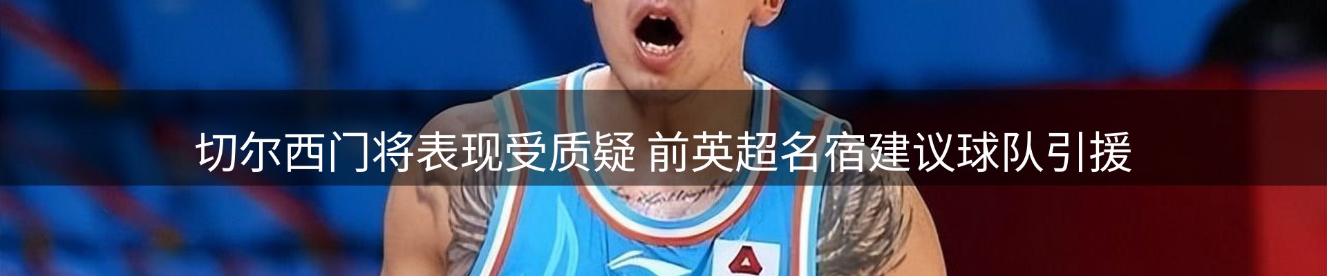 行业盘点