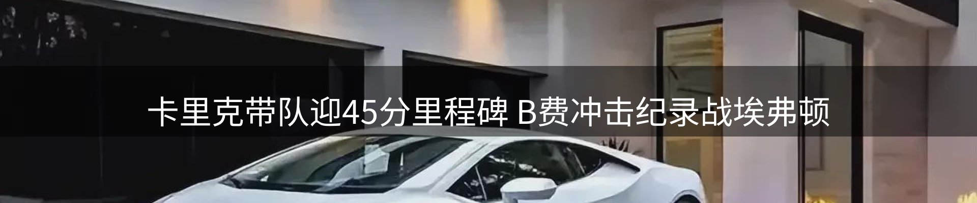 行业盘点