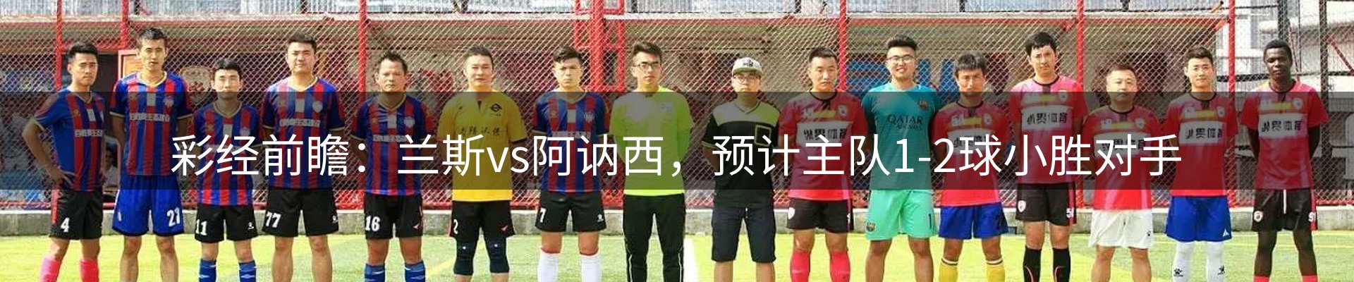 行业盘点