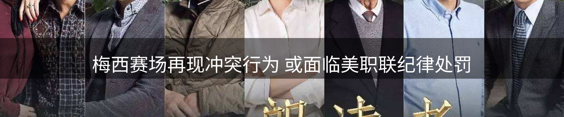 行业盘点