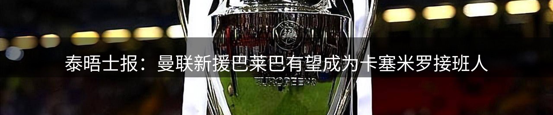 行业盘点