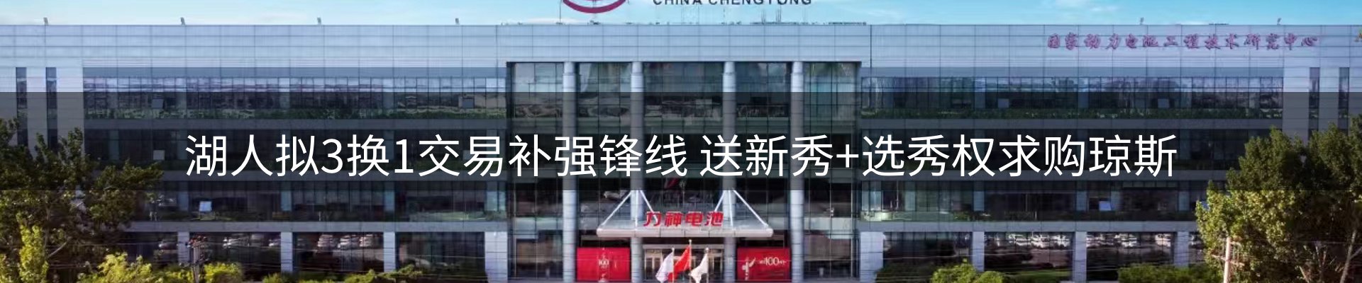 行业盘点