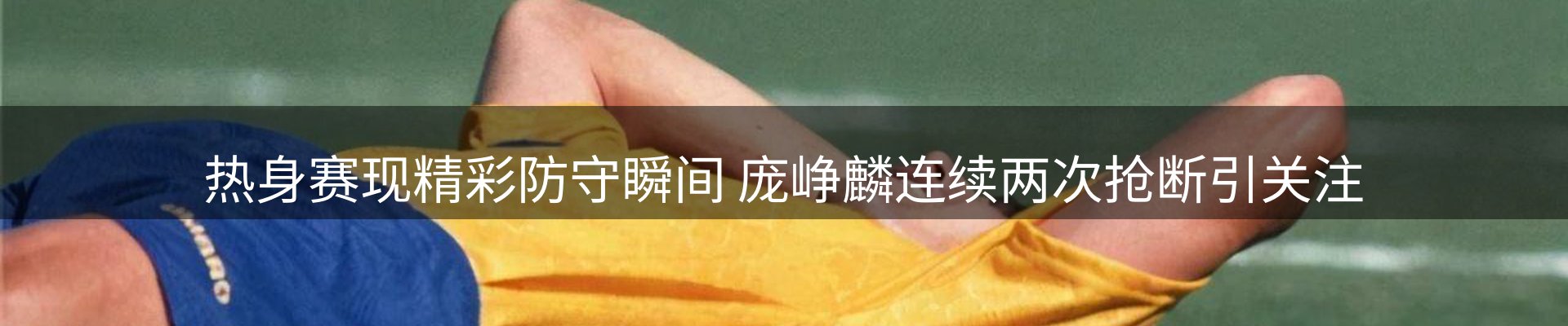 行业盘点