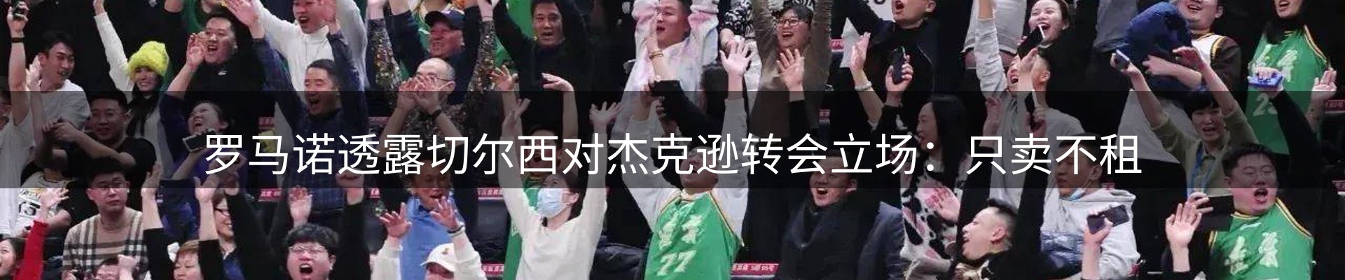 行业盘点