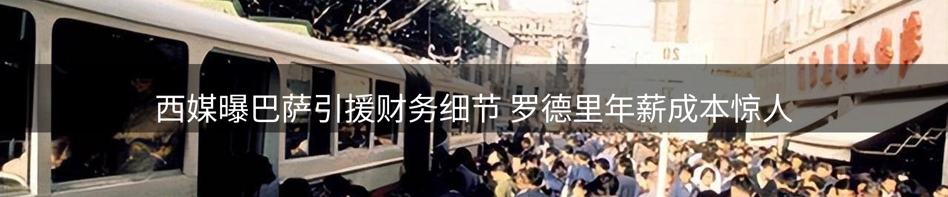行业盘点