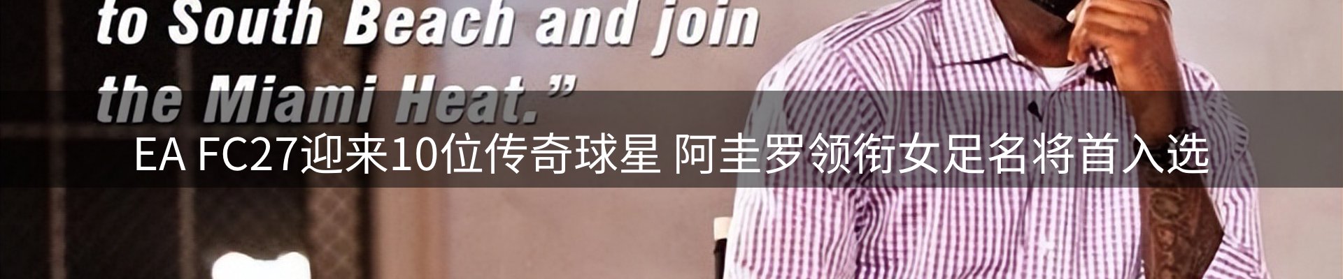 行业盘点